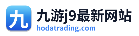 九游j9最新网站